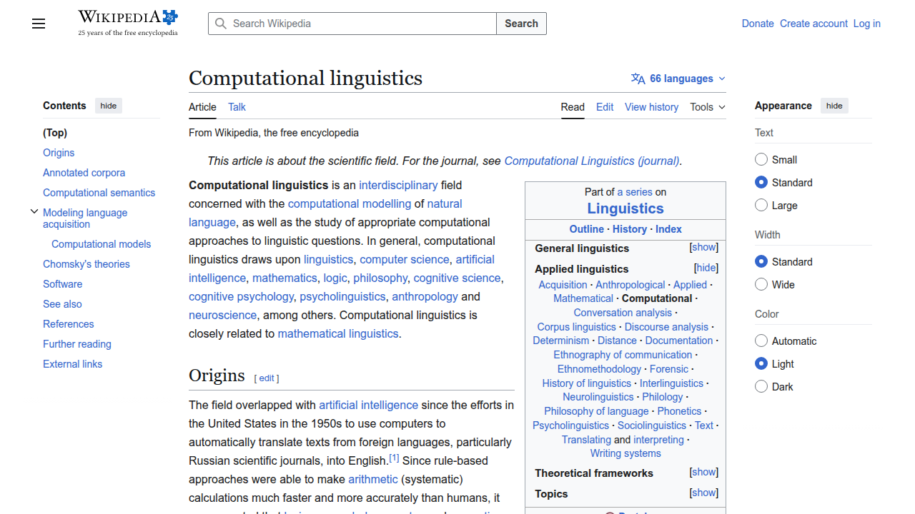Explore the Wikipedia entry for Computational Linguistics to understand its interdisciplinary nature.